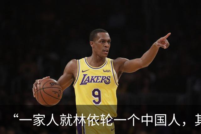 “一家人就林依轮一个中国人，其余都是外国人”！林依轮儿子结婚，家庭成员国籍话题引发热议