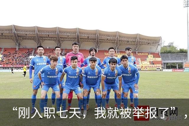 “刚入职七天，我就被举报了”，女孩哭诉：信任朋友换来这个结局