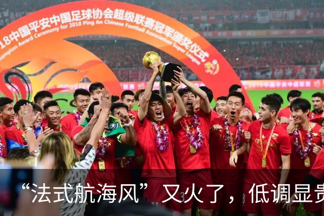 “法式航海风”又火了，低调显贵，靠立体金扣取胜