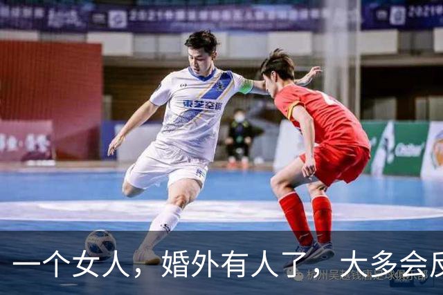 一个女人，婚外有人了，大多会反复做以下三件事
