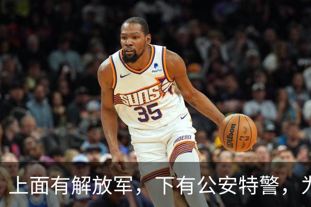 上面有解放军，下有公安特警，为什么我国还死抓着武警不放？