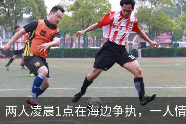 两人凌晨1点在海边争执，一人情绪失控翻越护栏跳海，同伴随后跟着跳下去……广东海警成功营救