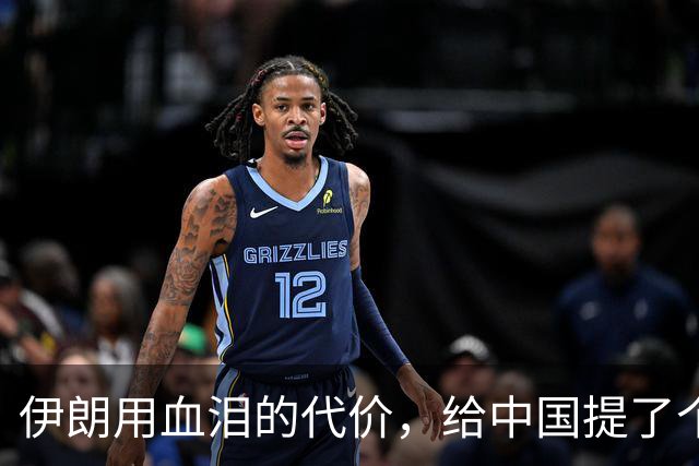 伊朗用血泪的代价，给中国提了个醒？解放台湾，要记牢这些教训