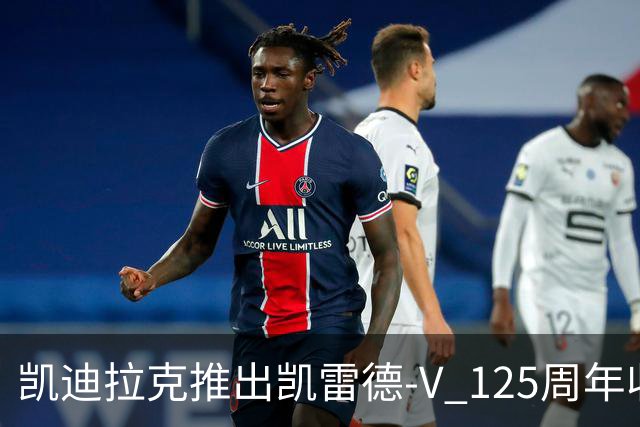 凯迪拉克推出凯雷德-V 125周年收藏版 售价160万元