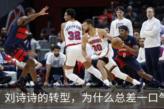 刘诗诗的转型，为什么总差一口气？