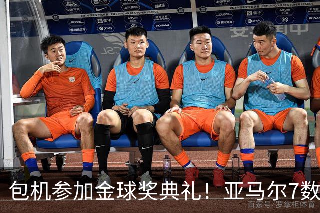 包机参加金球奖典礼！亚马尔7数据挂零：25次丢球权 挥霍单刀0射正