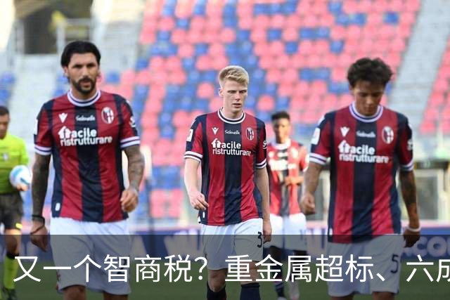 又一个智商税？重金属超标、六成造假，市场价差千倍收割消费者?