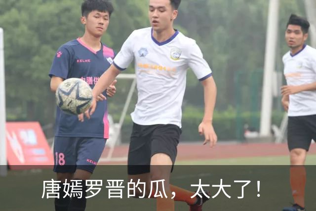 唐嫣罗晋的瓜，太大了！