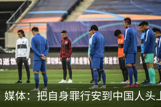 媒体：把自身罪行安到中国人头上，日本“神剧”为谁招魂