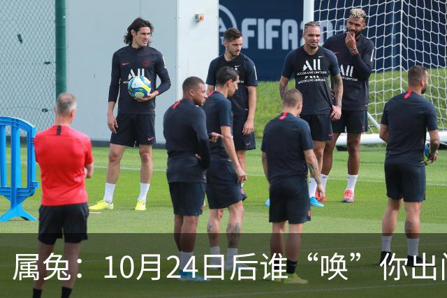 属兔：10月24日后谁“唤”你出门都别去，百年难遇3大好事捂心里