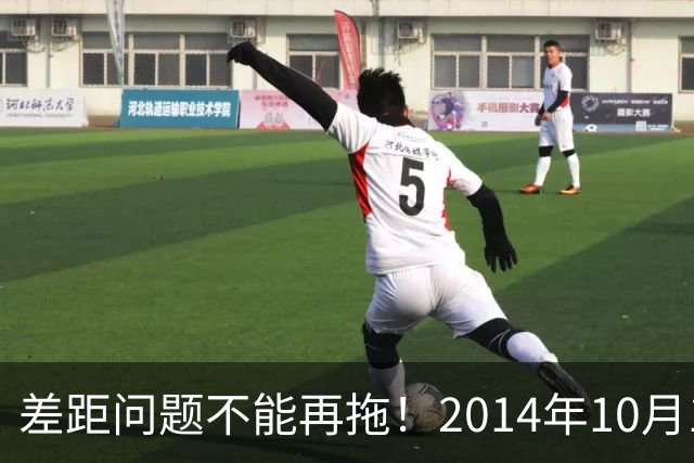 差距问题不能再拖！2014年10月1日前退休老同志，真的耗不起了