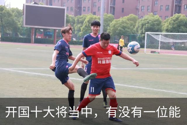 开国十大将当中，有没有一位能“镇得住”所有开国上将的人？