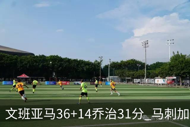 文班亚马36+14乔治31分 马刺加时胜爵士