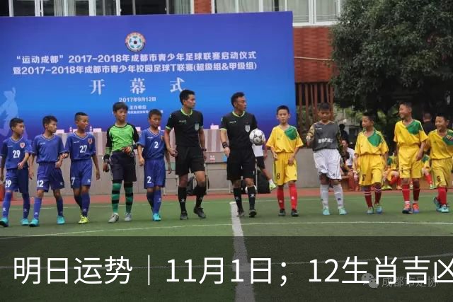 明日运势｜11月1日；12生肖吉凶周日休整日！五行穿衣+幸运数字速查!