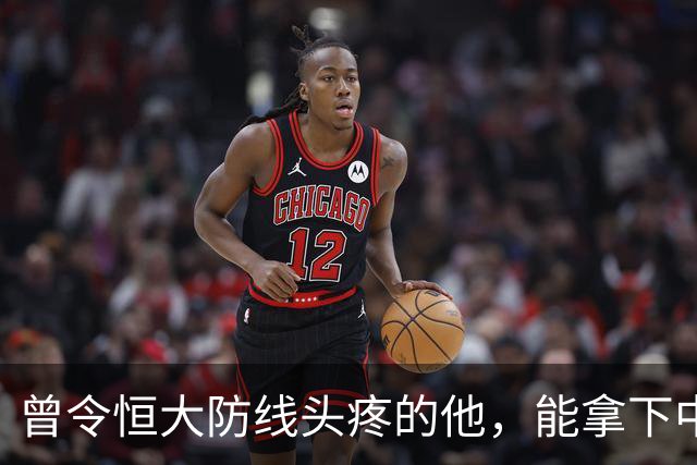 曾令恒大防线头疼的他，能拿下中超首冠吗？来大连太明智了！双冠王极具诱惑