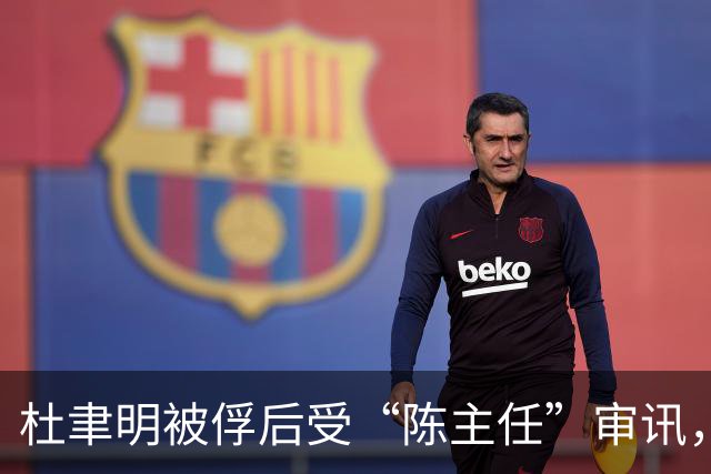 杜聿明被俘后受“陈主任”审讯，他下意识问：“你是陈毅将军吗？”
