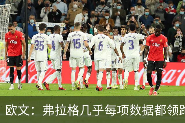 欧文：弗拉格几乎每项数据都领跑全队 没几个18、19岁球员能做到
