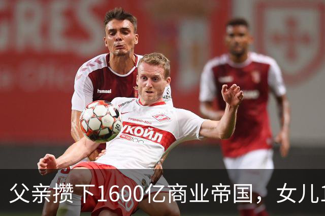 父亲攒下1600亿商业帝国，女儿13年败光1400亿，"农牧龙头"亏大了