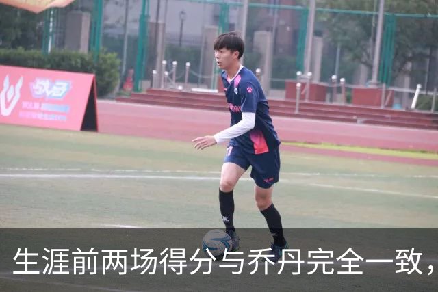 生涯前两场得分与乔丹完全一致，这位4号秀是谁