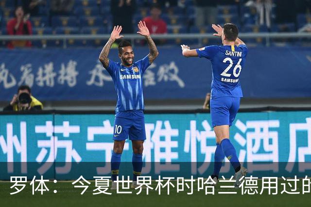 罗体：今夏世界杯时哈兰德用过的维京战鼓被拍卖，价格达12.4万欧