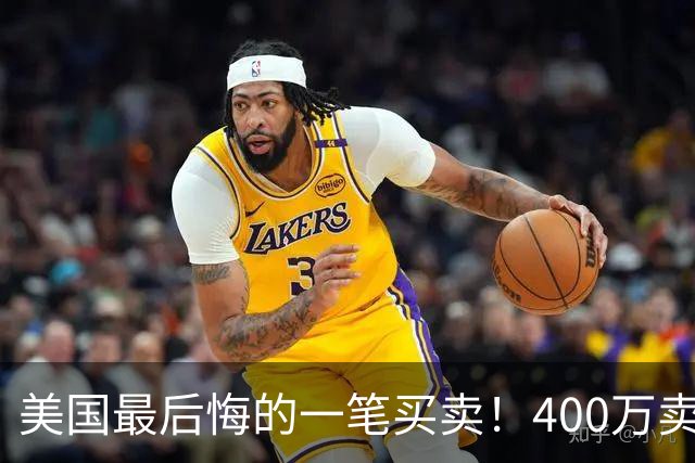 美国最后悔的一笔买卖！400万卖掉熔盐堆技术，中国如今独步全球