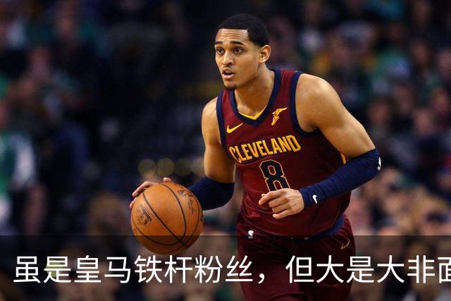 虽是皇马铁杆粉丝，但大是大非面前樊振东绝不含糊，社媒直接取关姆巴佩
