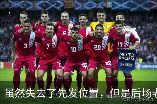 虽然失去了先发位置，但是后场老将在开拓者的角色依然非常关键？