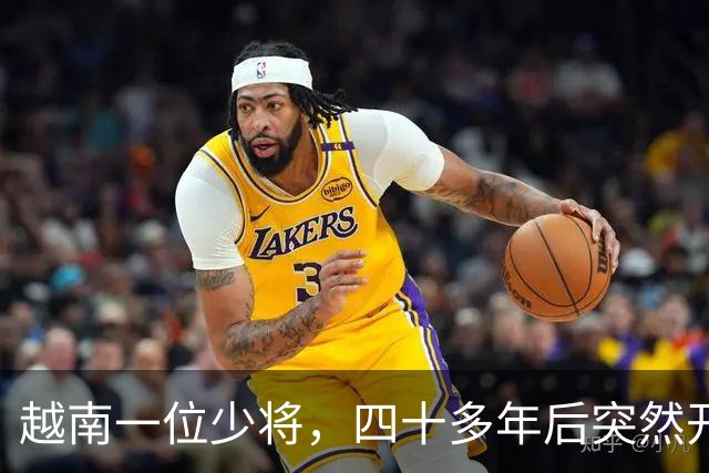 越南一位少将，四十多年后突然开口说出绝密内幕：他说1979年那场仗，如果中国军队晚撤军五天，越军王牌312师就会把谅山的中国主力彻底歼