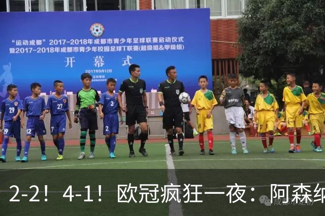 2-2！4-1！欧冠疯狂一夜：阿森纳绝平拜仁，皇马大胜，5队3连胜