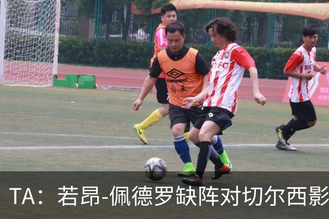 TA：若昂-佩德罗缺阵对切尔西影响极大，球队在前场缺少支点